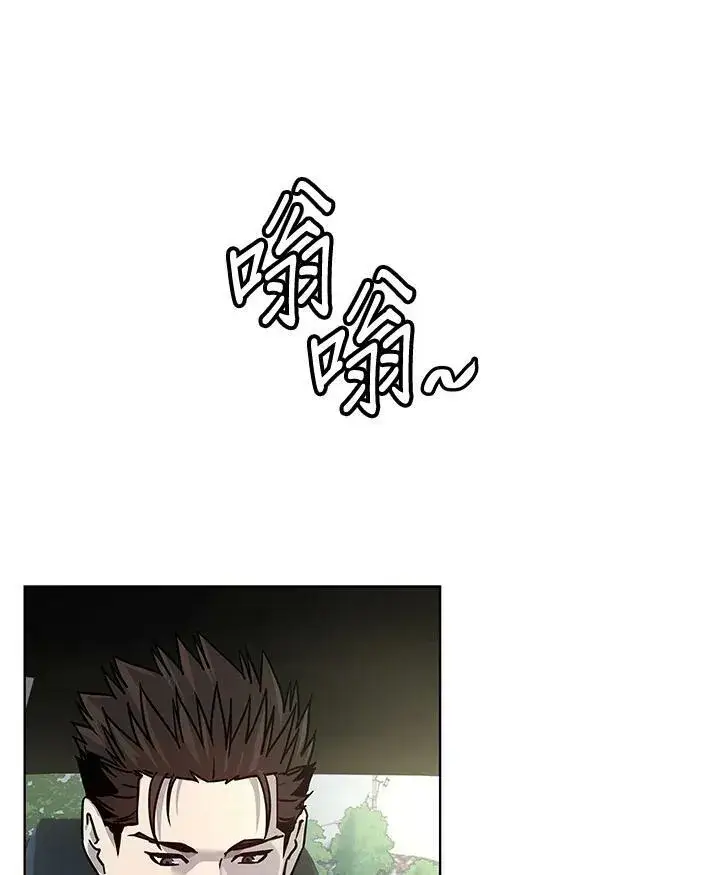 漫画《黑域之神》第2季 第3话第107张图