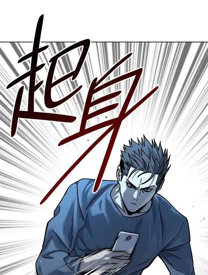 漫画《黑域之神》第2季 第3话第58张图