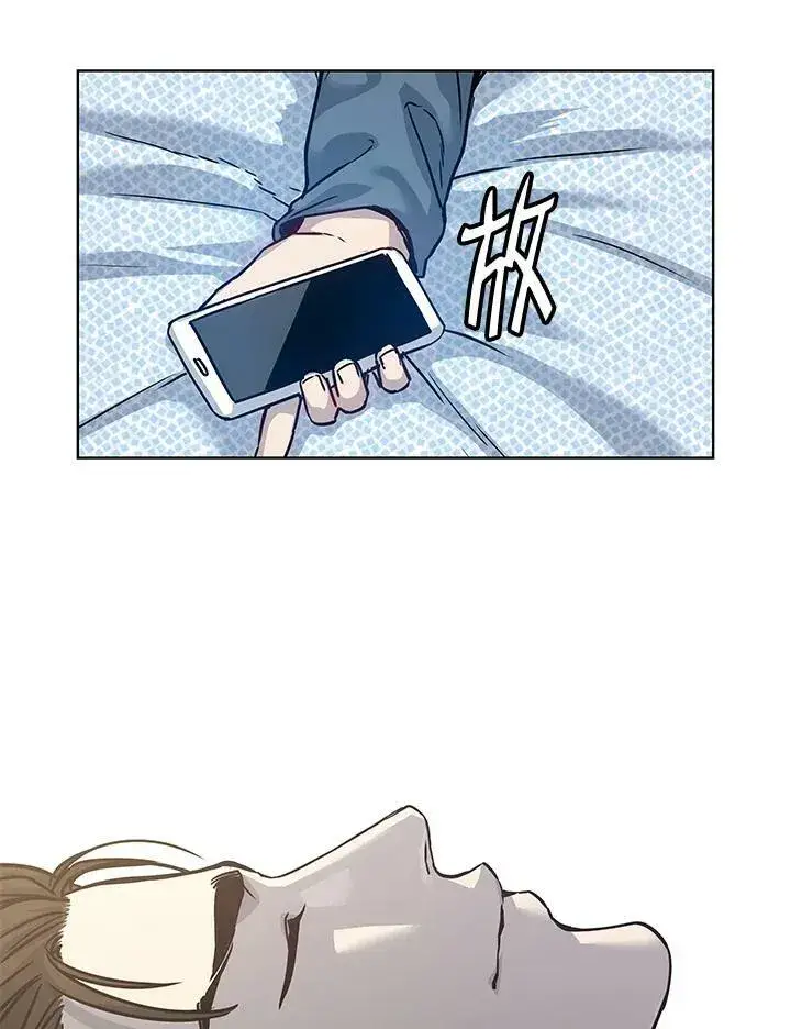 漫画《黑域之神》第2季 第3话第78张图