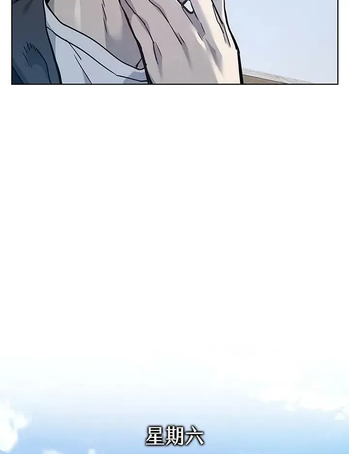 漫画《黑域之神》第2季 第3话第84张图