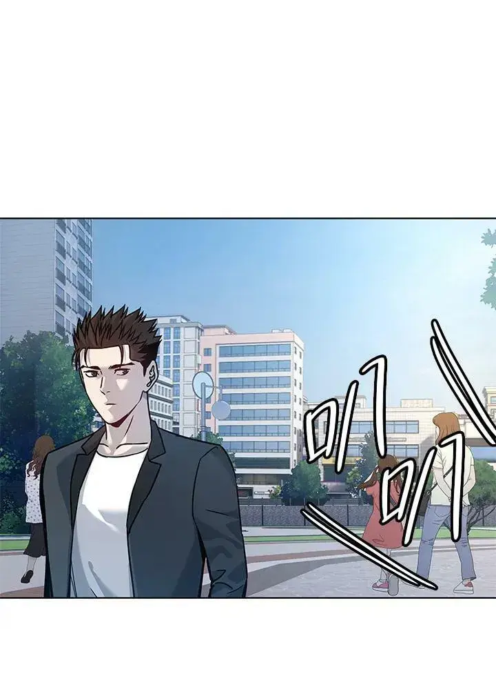 漫画《黑域之神》第2季 第3话第87张图