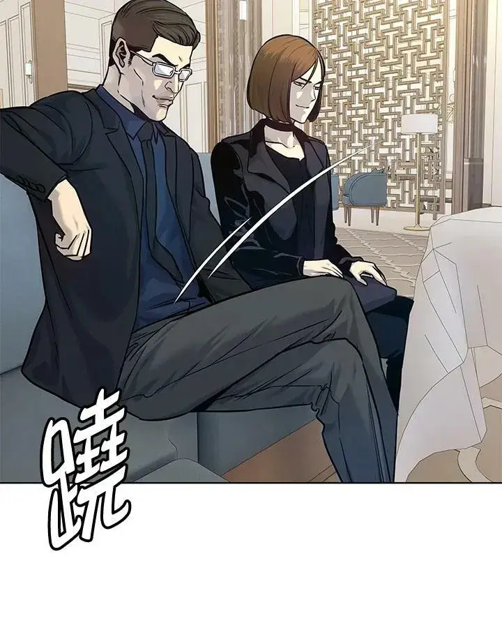 漫画《黑域之神》第2季 第4话第104张图