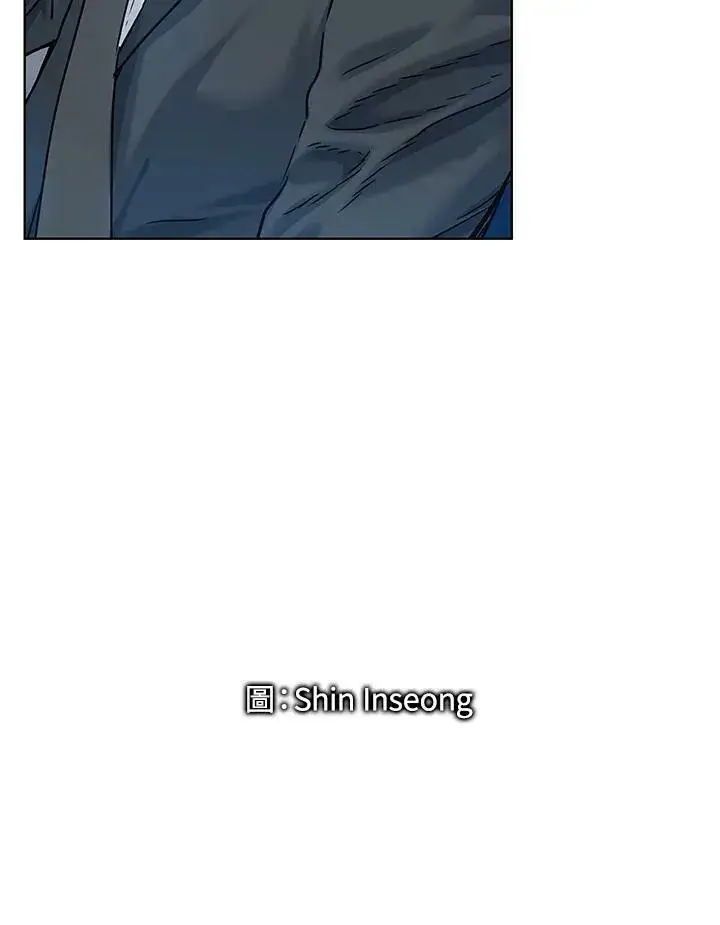漫画《黑域之神》第2季 第4话第12张图