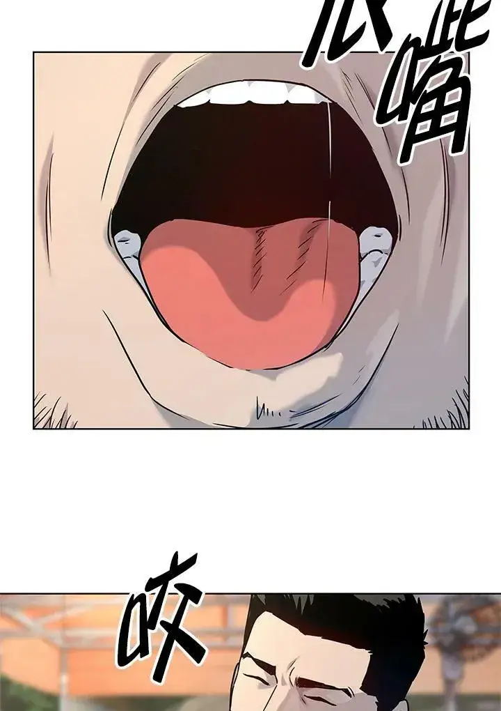 漫画《黑域之神》第2季 第4话第19张图
