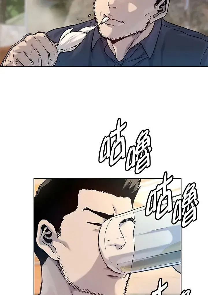 漫画《黑域之神》第2季 第4话第20张图
