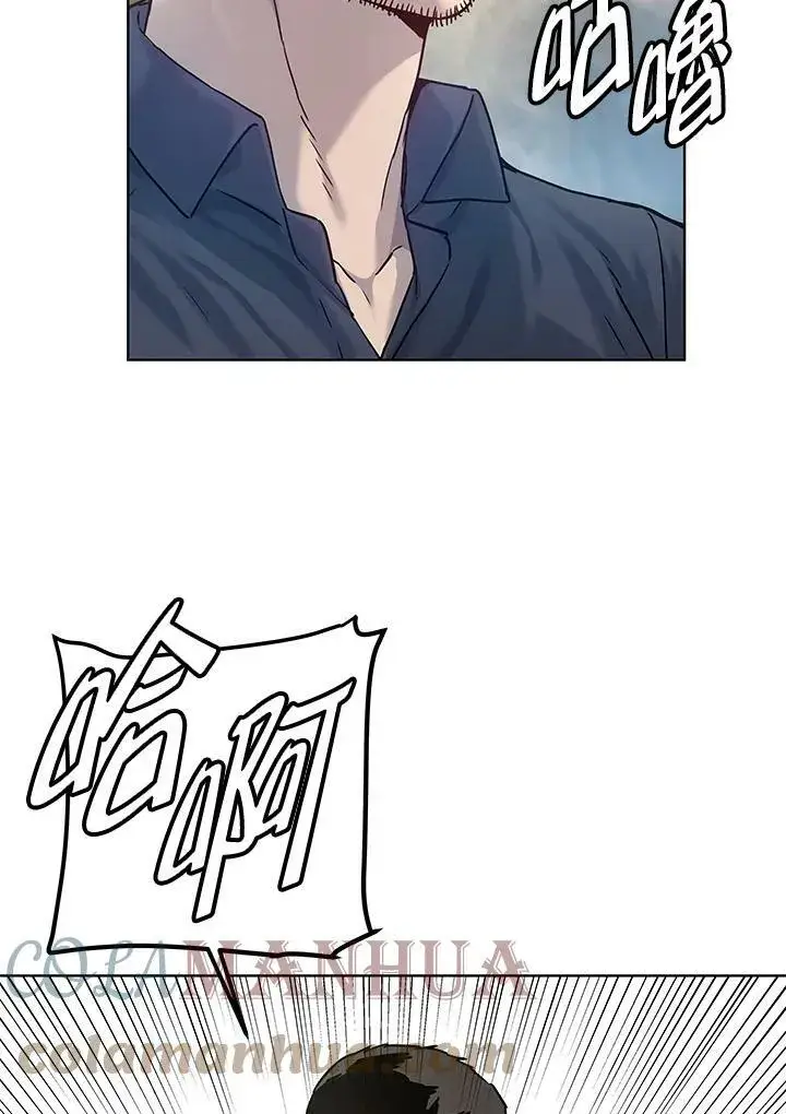 漫画《黑域之神》第2季 第4话第21张图