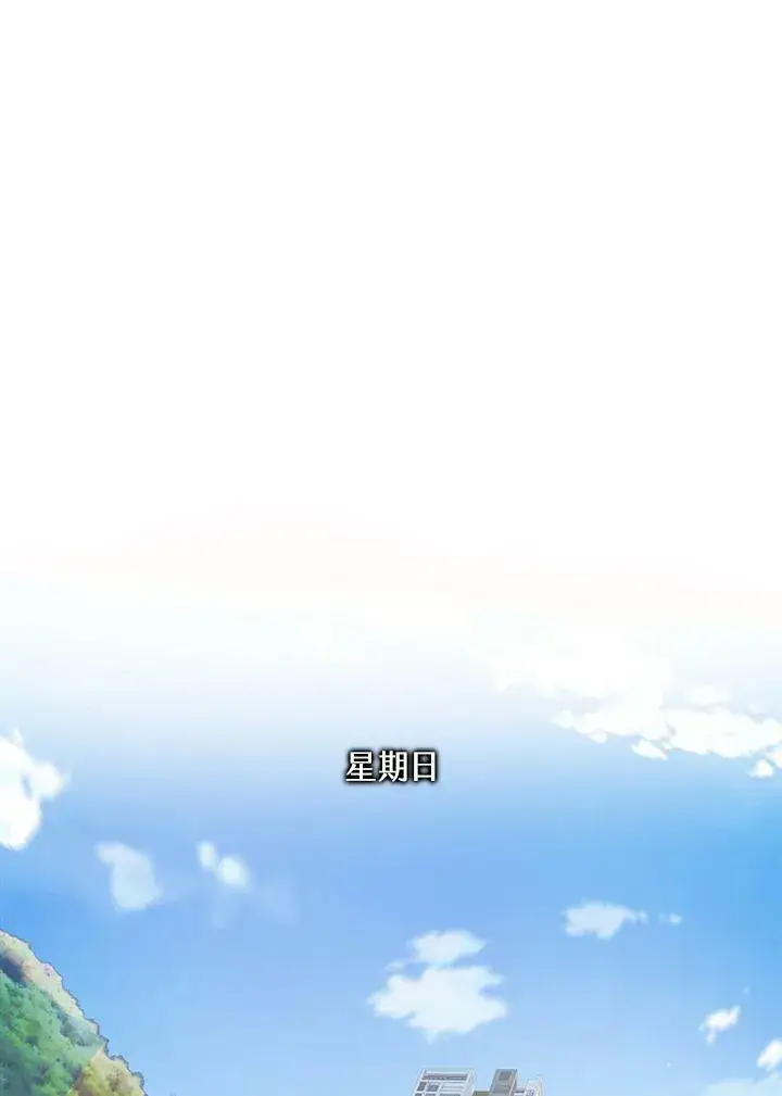 漫画《黑域之神》第2季 第4话第44张图