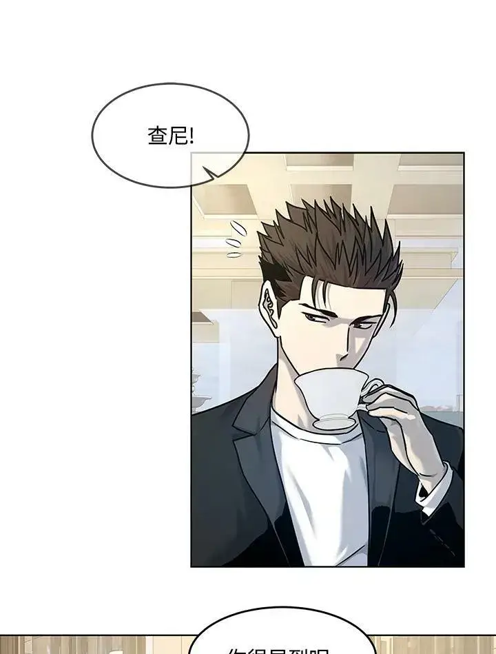 漫画《黑域之神》第2季 第4话第75张图