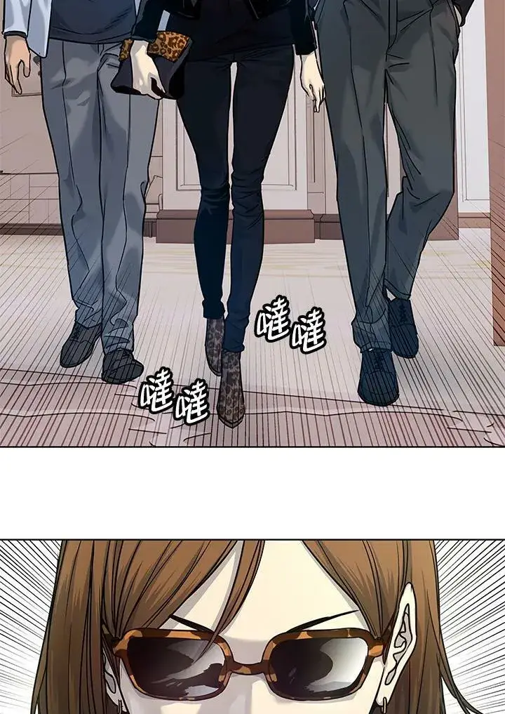 漫画《黑域之神》第2季 第4话第91张图