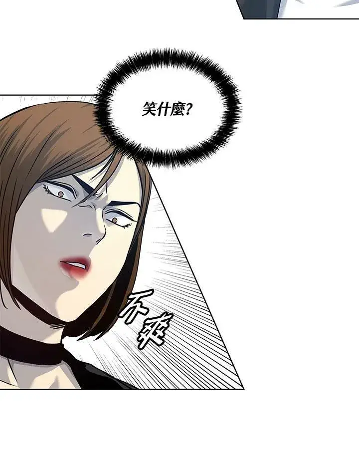 漫画《黑域之神》第2季 第4话第99张图
