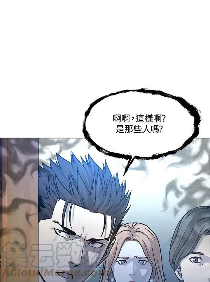 漫画《黑域之神》第2季 第5话第105张图
