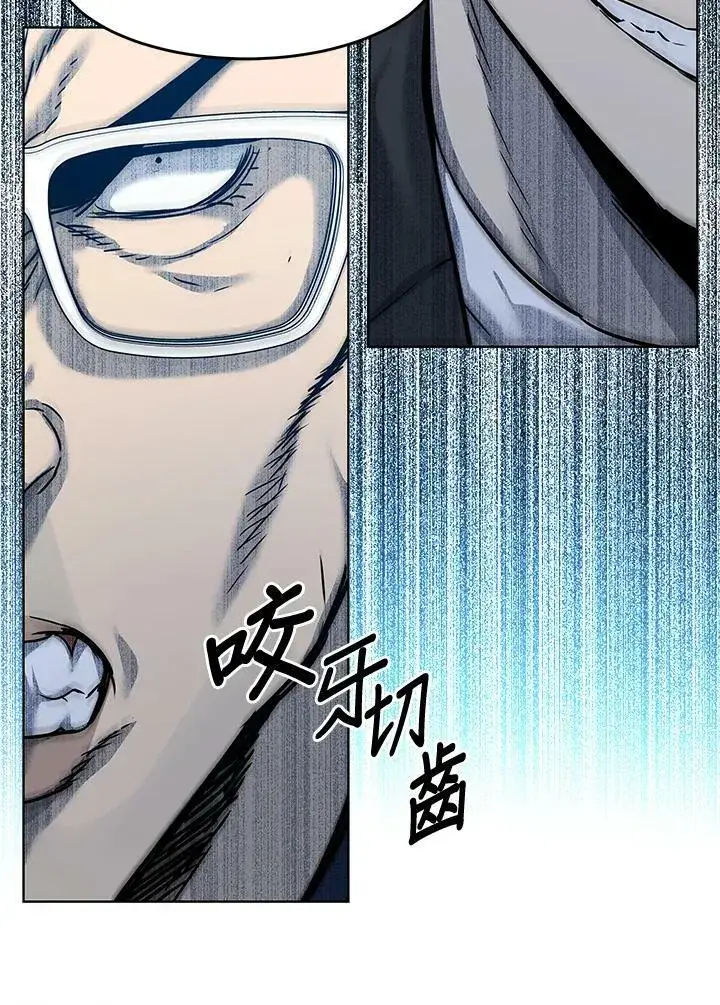 漫画《黑域之神》第2季 第5话第32张图
