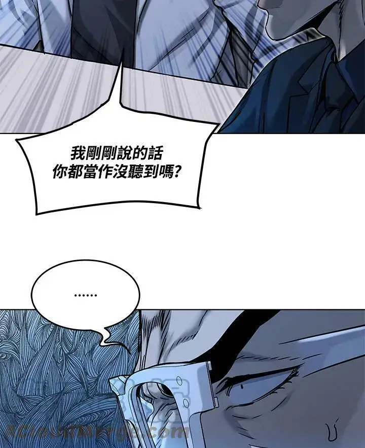 漫画《黑域之神》第2季 第5话第37张图