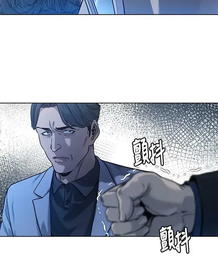 漫画《黑域之神》第2季 第5话第38张图