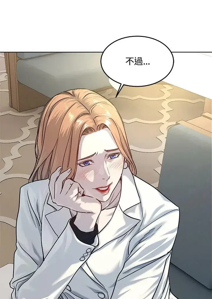 漫画《黑域之神》第2季 第5话第51张图