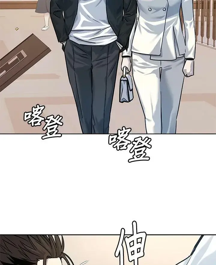 漫画《黑域之神》第2季 第5话第70张图