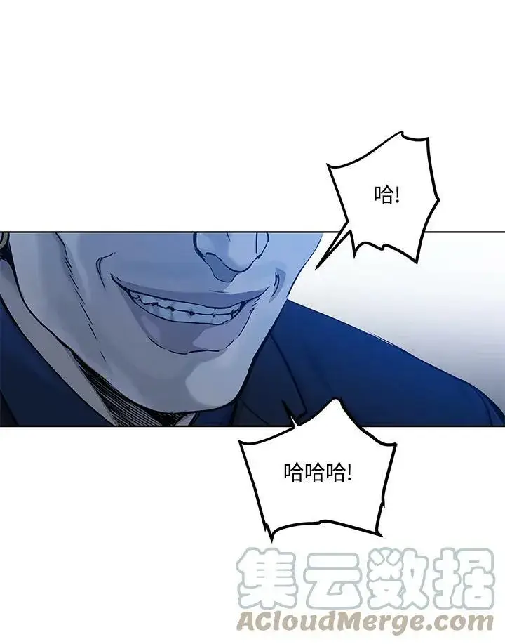 漫画《黑域之神》第2季 第5话第9张图