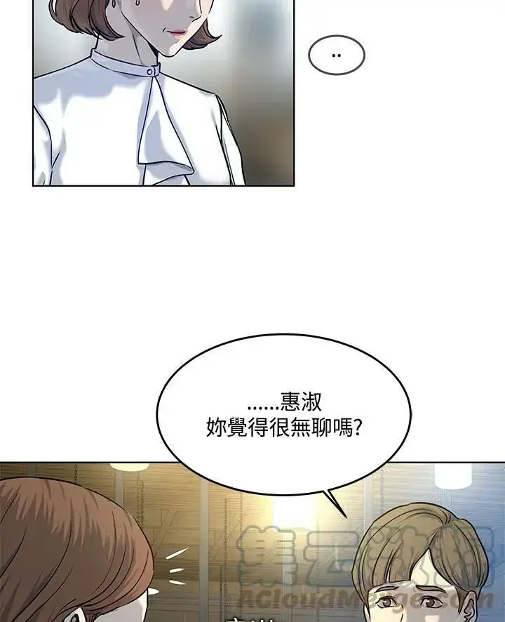 漫画《黑域之神》第2季 第6话第10张图