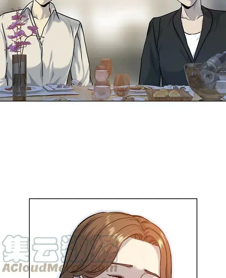 漫画《黑域之神》第2季 第6话第13张图