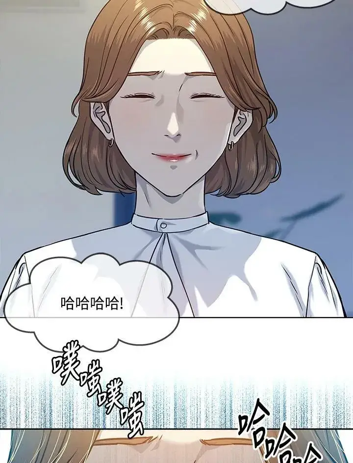 漫画《黑域之神》第2季 第6话第20张图