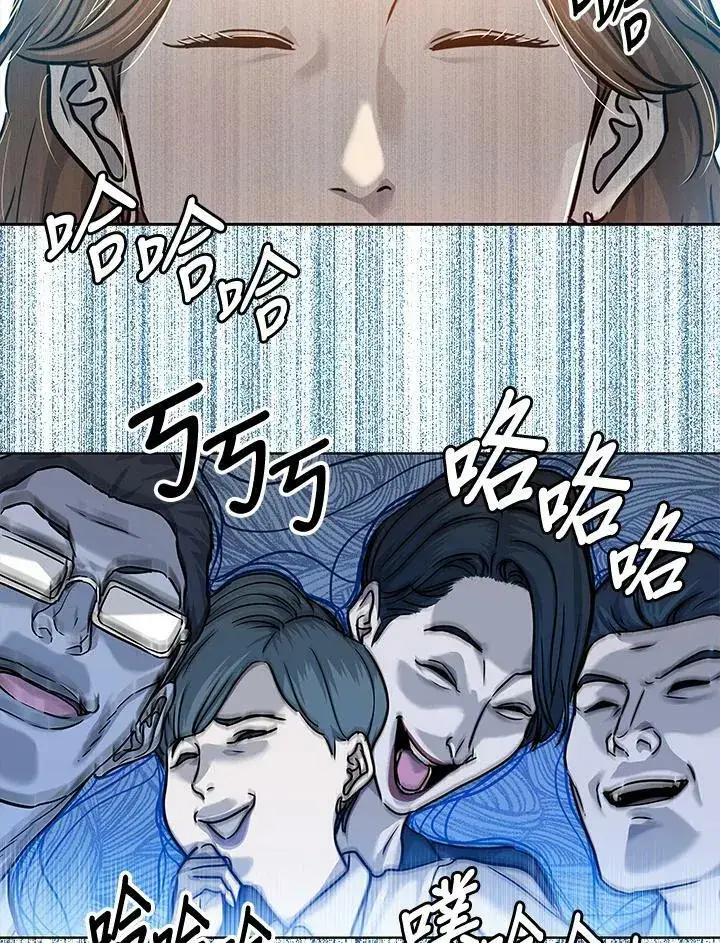 漫画《黑域之神》第2季 第6话第21张图