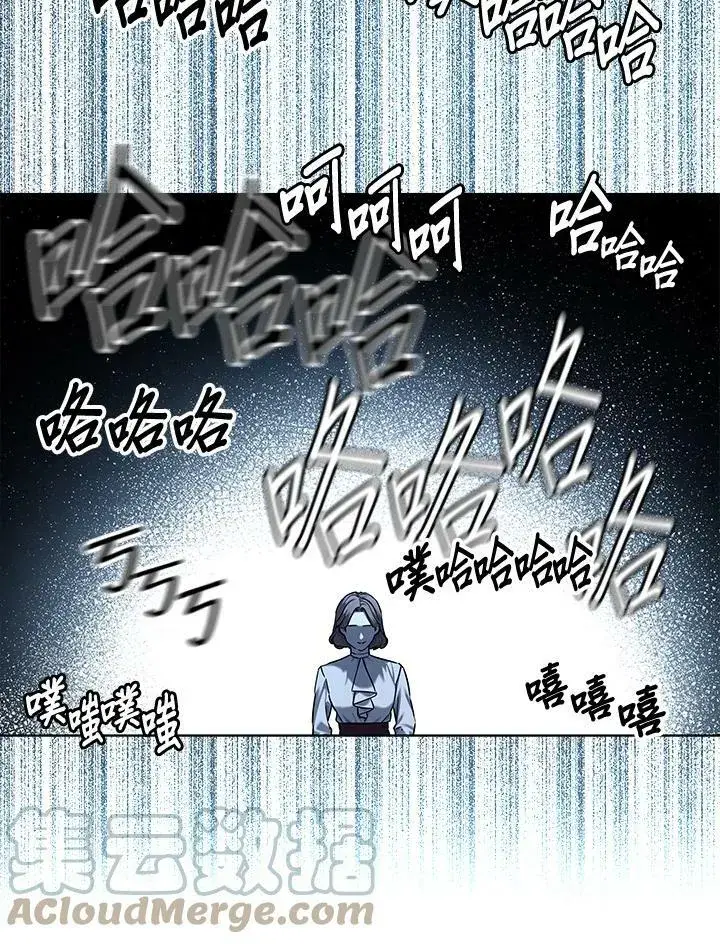 漫画《黑域之神》第2季 第6话第22张图