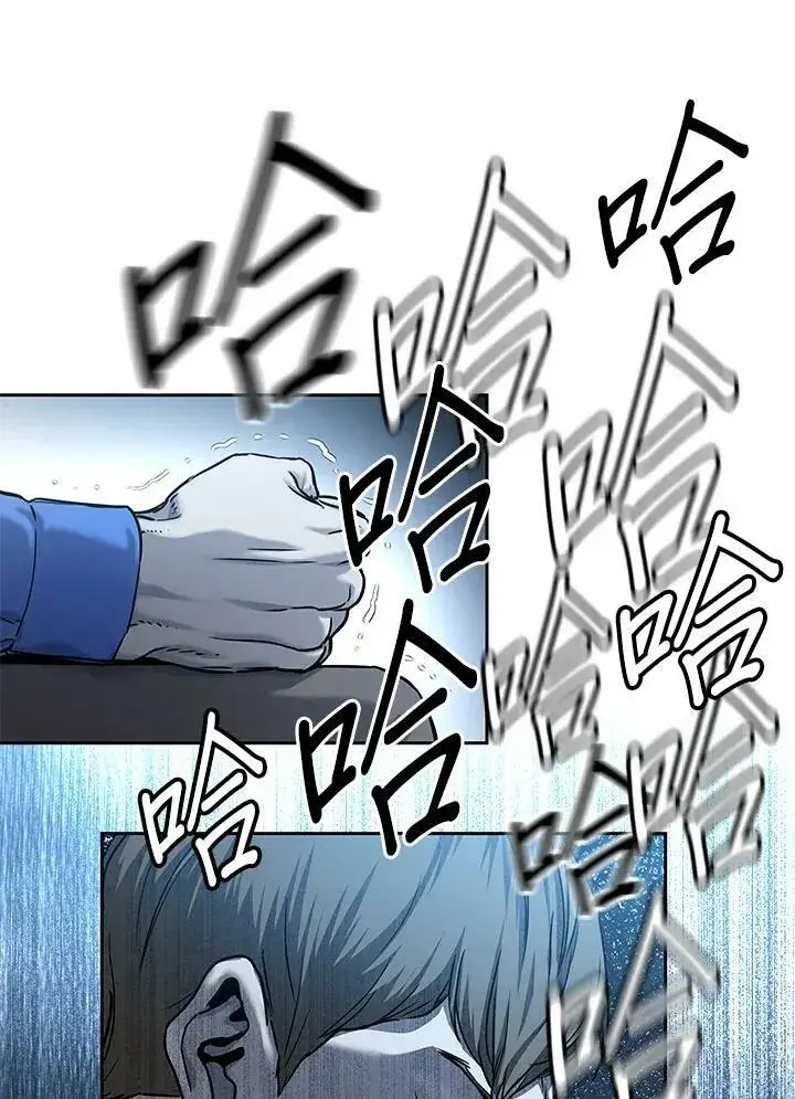 漫画《黑域之神》第2季 第6话第23张图