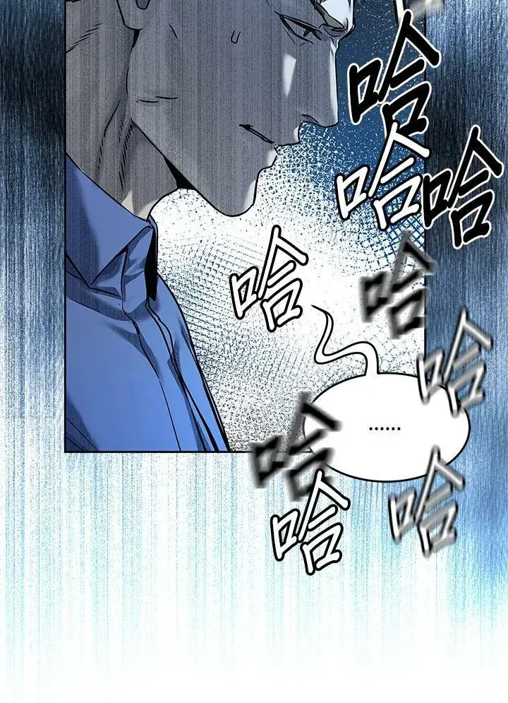漫画《黑域之神》第2季 第6话第24张图