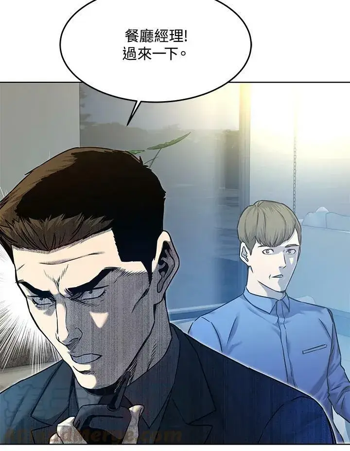 漫画《黑域之神》第2季 第6话第34张图