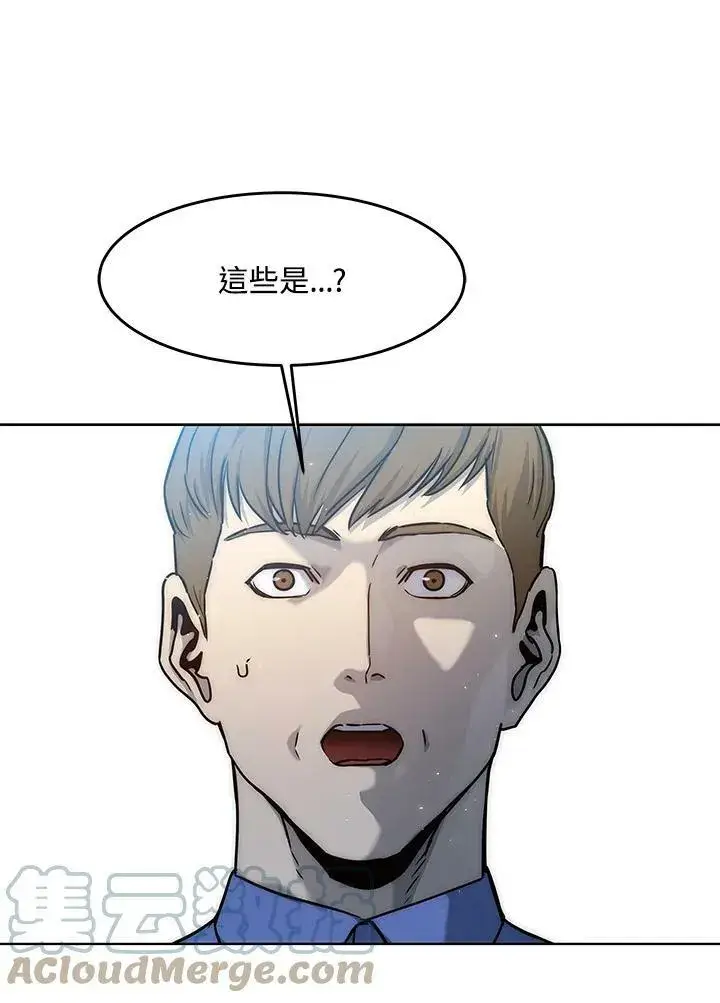 漫画《黑域之神》第2季 第6话第55张图