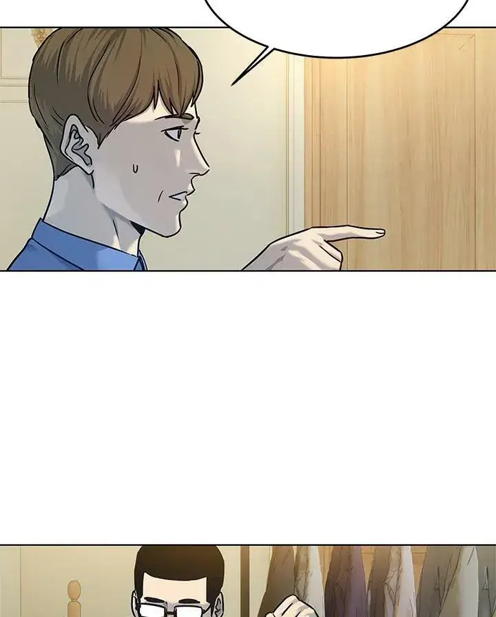 漫画《黑域之神》第2季 第6话第62张图