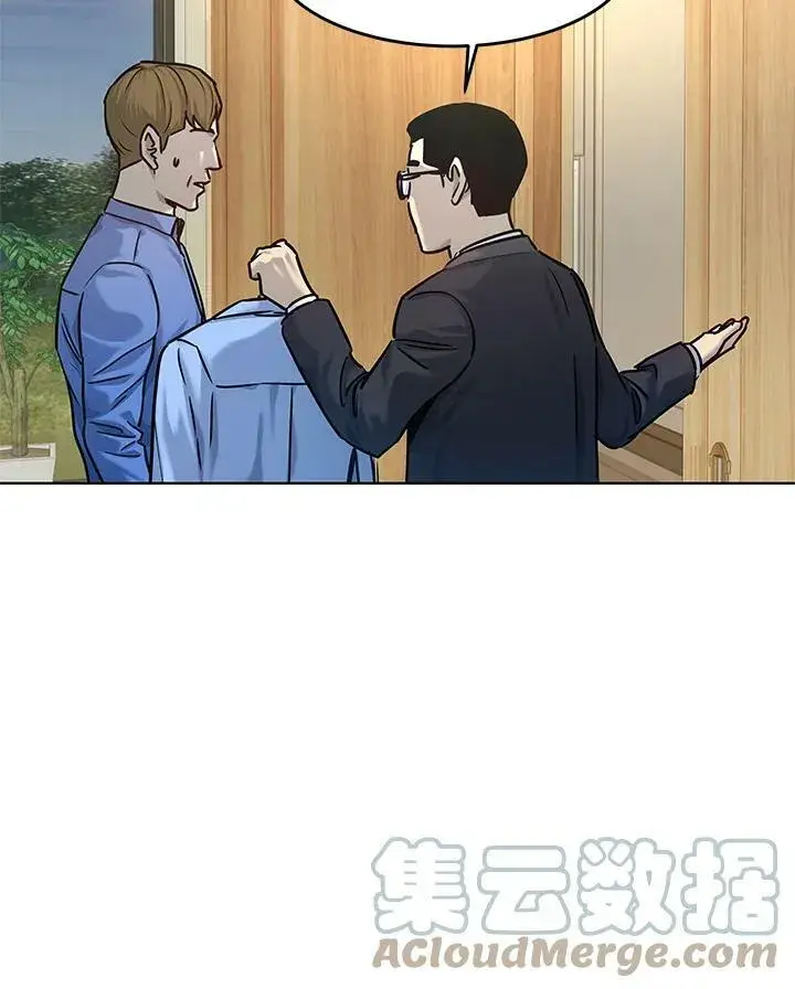 漫画《黑域之神》第2季 第6话第64张图