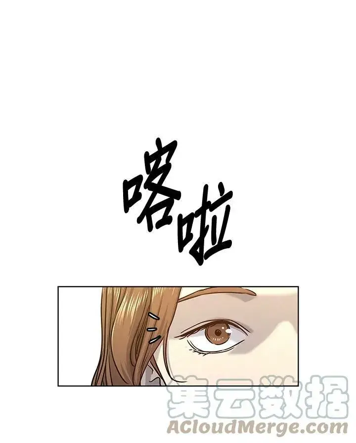 漫画《黑域之神》第2季 第6话第67张图