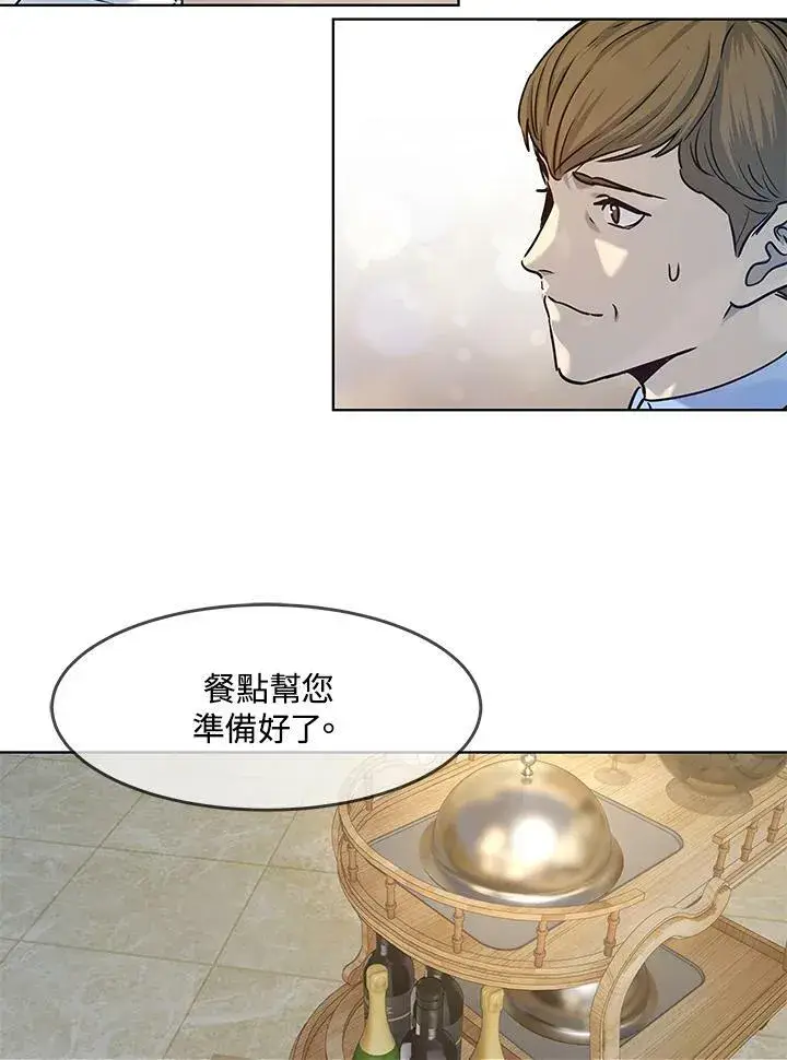漫画《黑域之神》第2季 第6话第72张图
