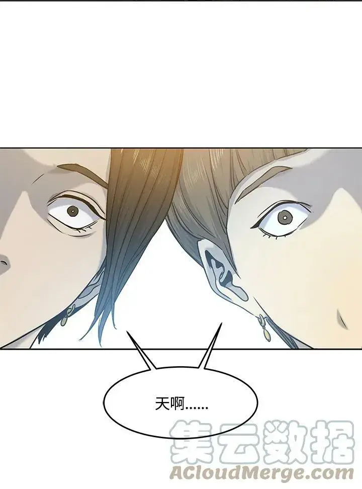 漫画《黑域之神》第2季 第6话第73张图