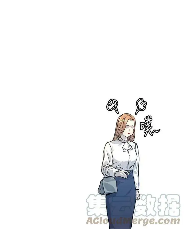 漫画《黑域之神》第2季 第7话第109张图