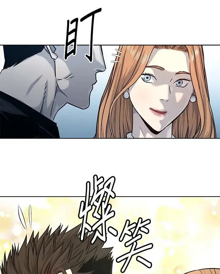 漫画《黑域之神》第2季 第7话第22张图