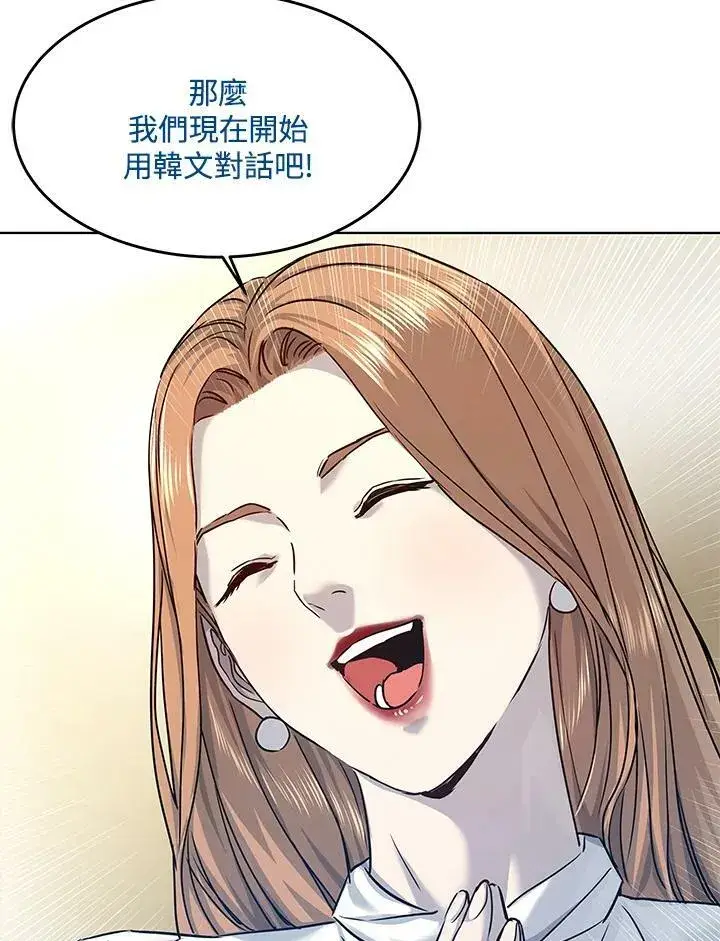 漫画《黑域之神》第2季 第7话第31张图