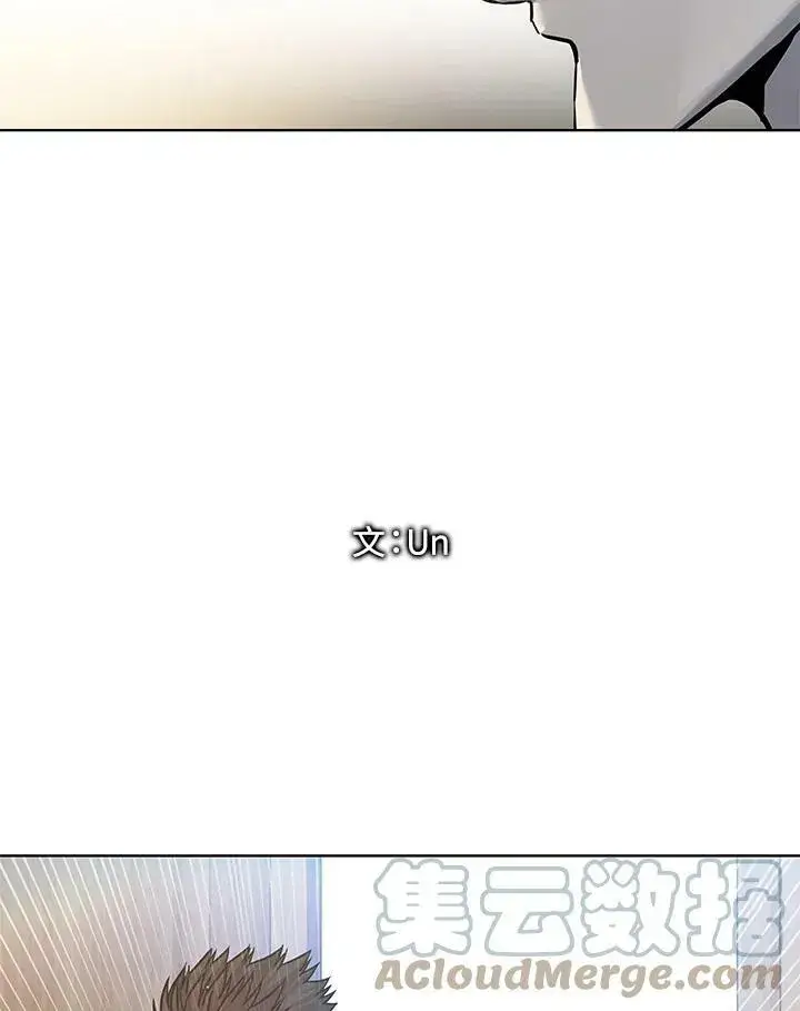 漫画《黑域之神》第2季 第7话第5张图