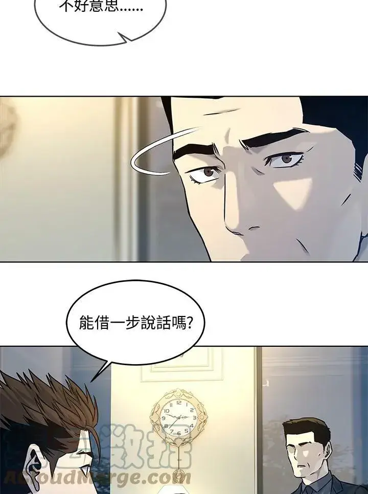 漫画《黑域之神》第2季 第7话第81张图