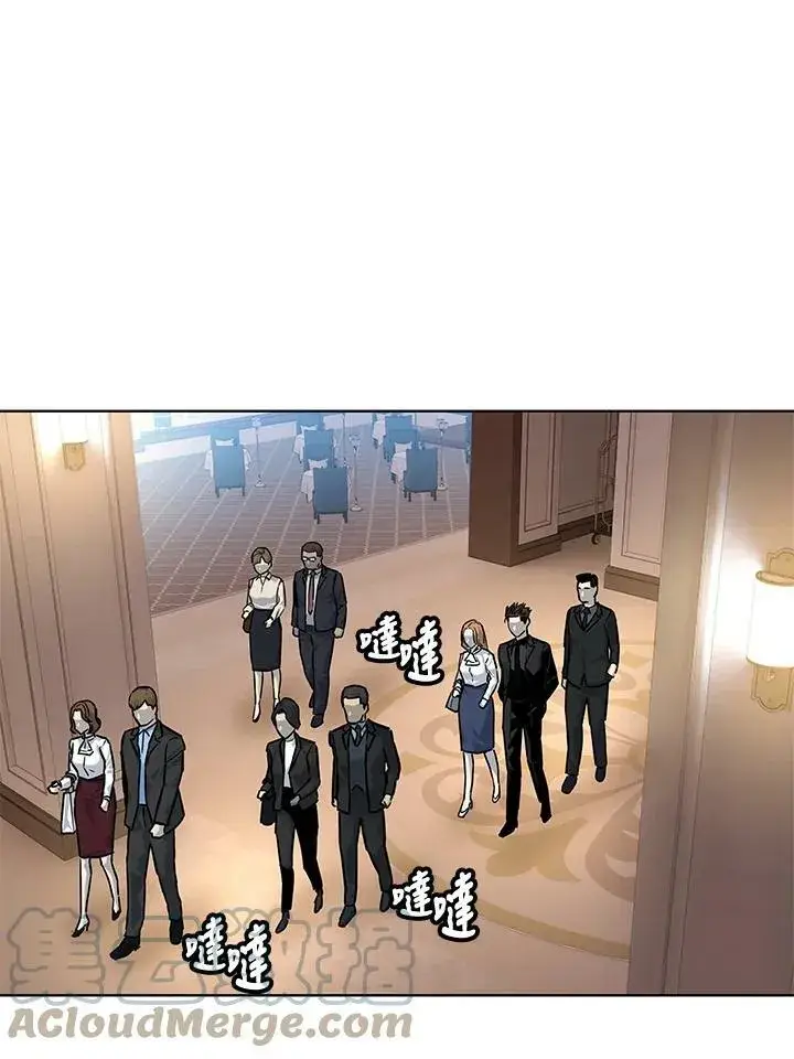 漫画《黑域之神》第2季 第7话第93张图