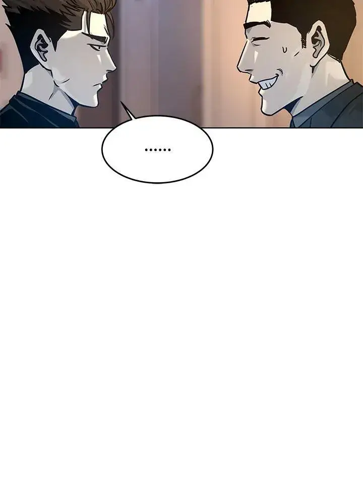 漫画《黑域之神》第2季 第7话第99张图