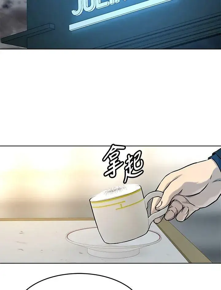 漫画《黑域之神》第2季 第8话第110张图