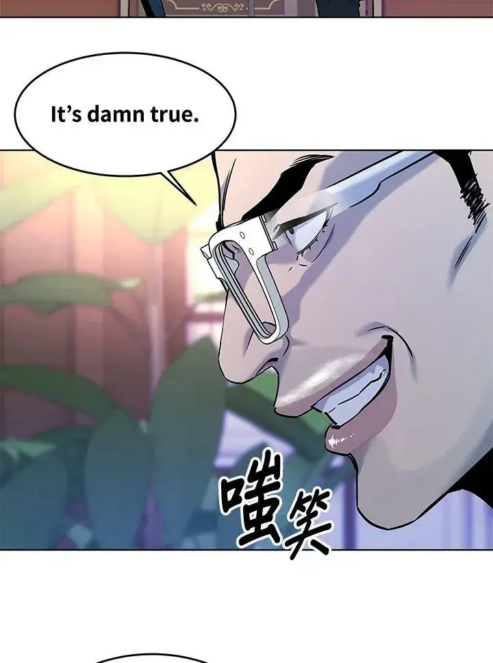 漫画《黑域之神》第2季 第8话第116张图
