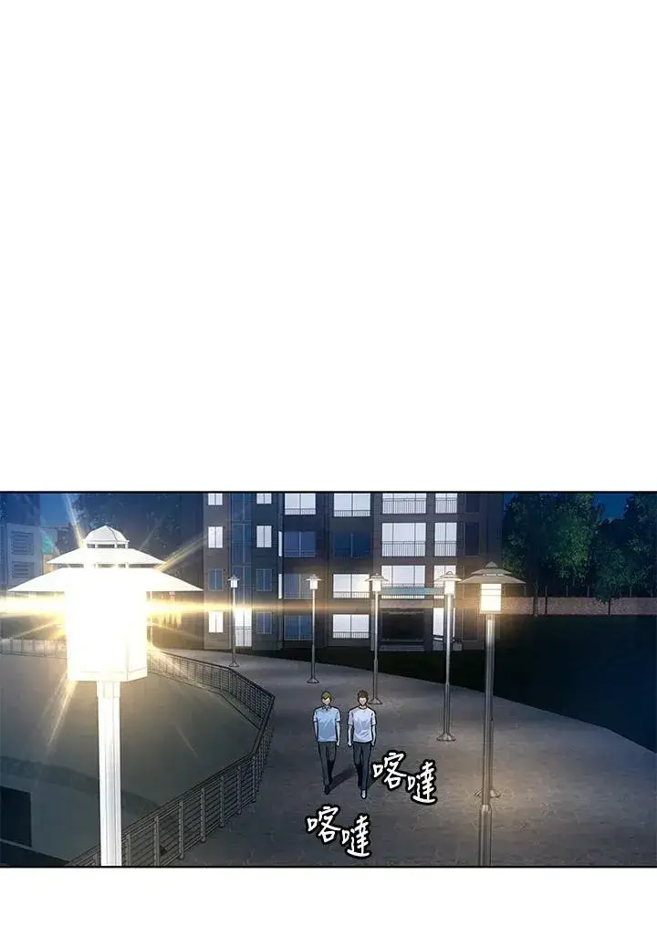 漫画《黑域之神》第2季 第8话第20张图