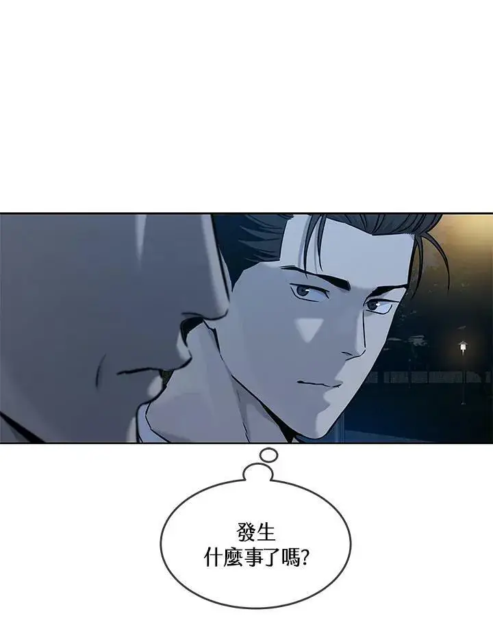 漫画《黑域之神》第2季 第8话第22张图