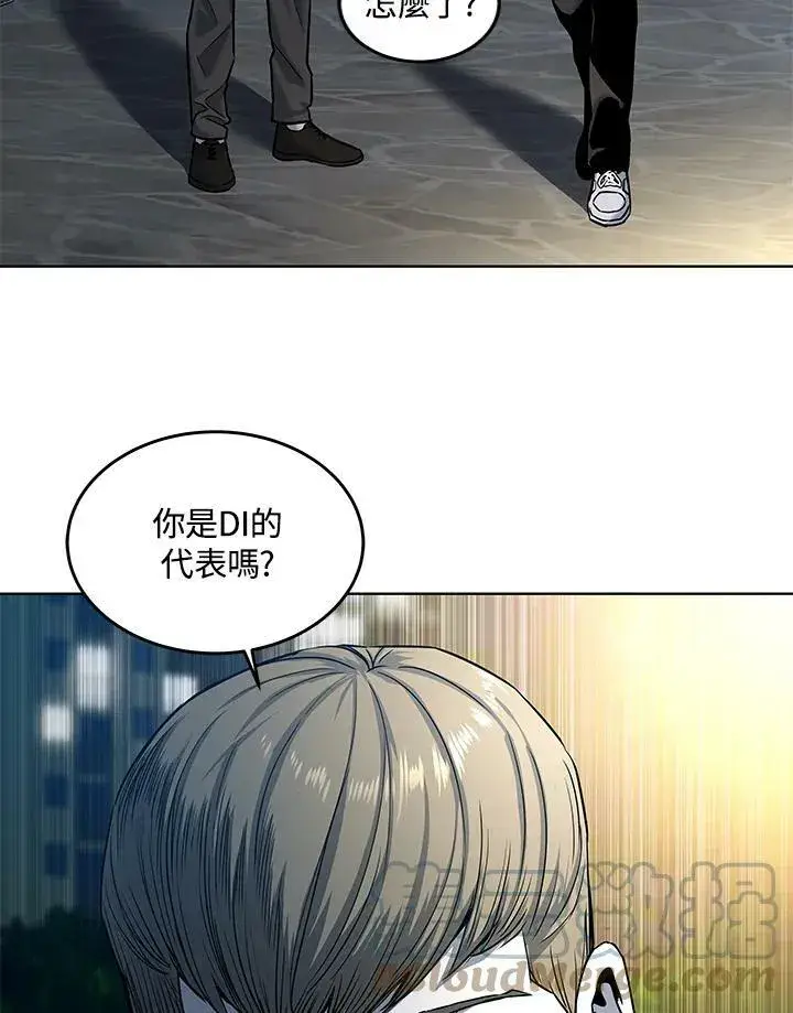 漫画《黑域之神》第2季 第8话第25张图