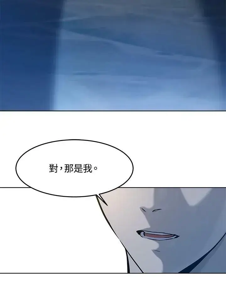漫画《黑域之神》第2季 第8话第38张图