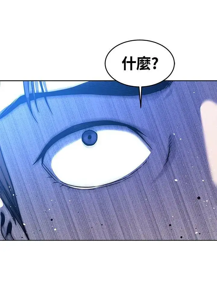 漫画《黑域之神》第2季 第8话第84张图