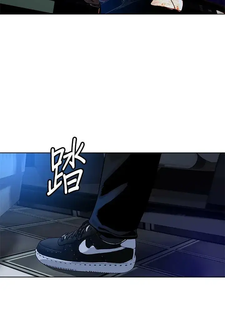 漫画《黑域之神》第2季 第9话第112张图